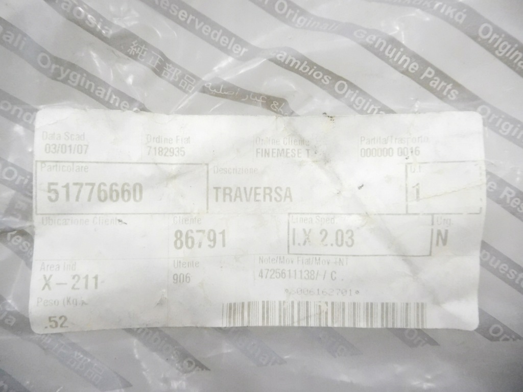 фото №9, Балка правая бампера заднего punto 51776660