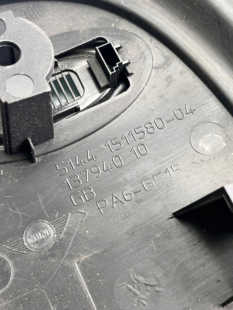 фото №9, Mini one - cooper r50 - 53 --- прокладка люк 51441511580