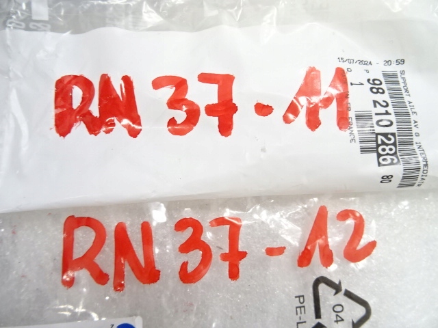 фото №9, Ds7 направляющая кронштейн крыла левый правый передний новый комплект