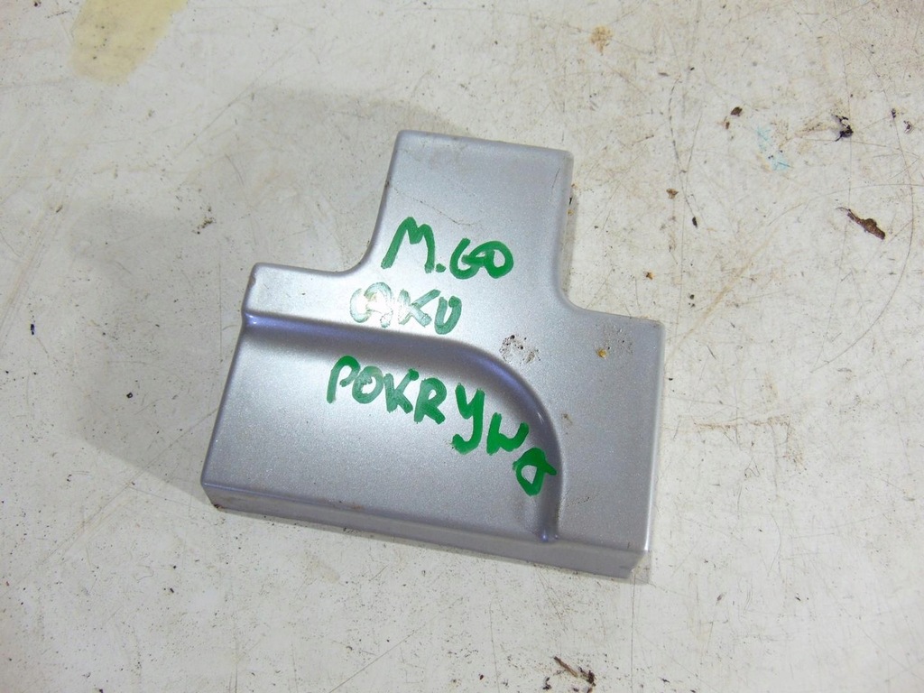 фото №1, Крышка аккумулятор microcar m.go