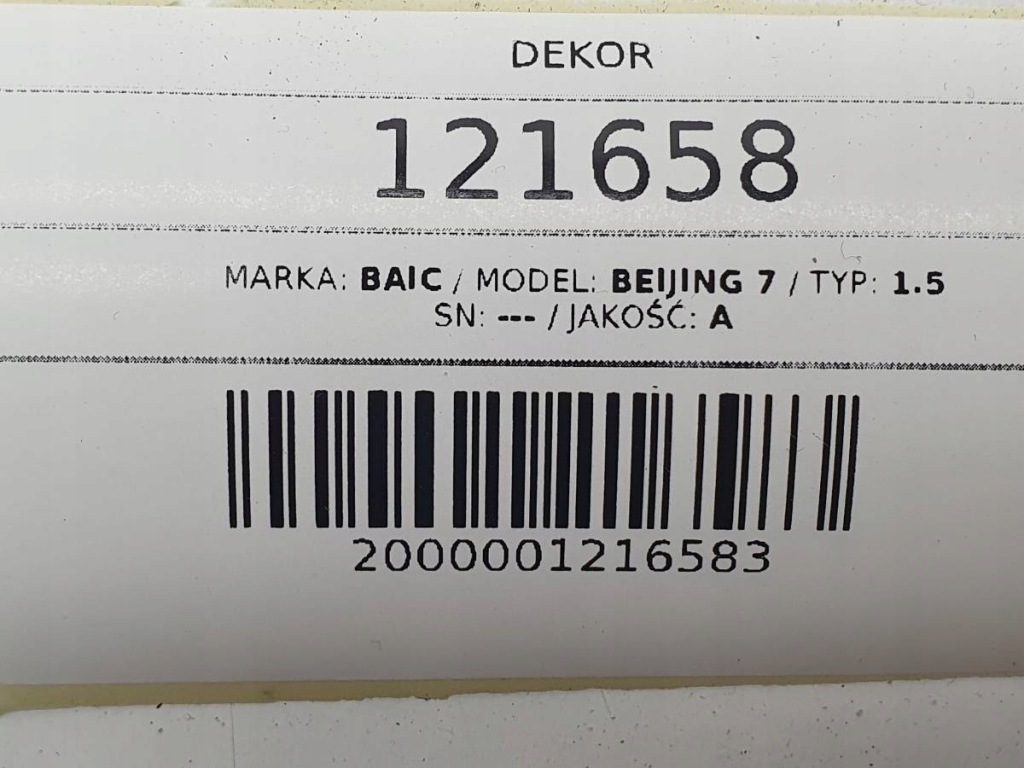 Рамка права кронштейн дзеркало baic beijing 7 x75 2024 Недорого