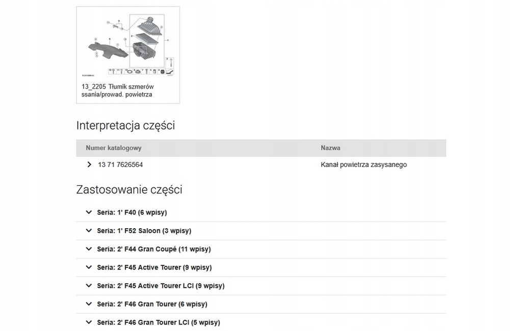 фото №9, Фильтр воздуха + впуск воздухозаборник шланг bmw f39 f40 f45 f46 f48 mini f55 f56