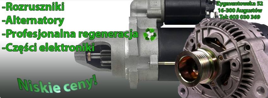 фото №7, Якір, стартер as-pl sa5018