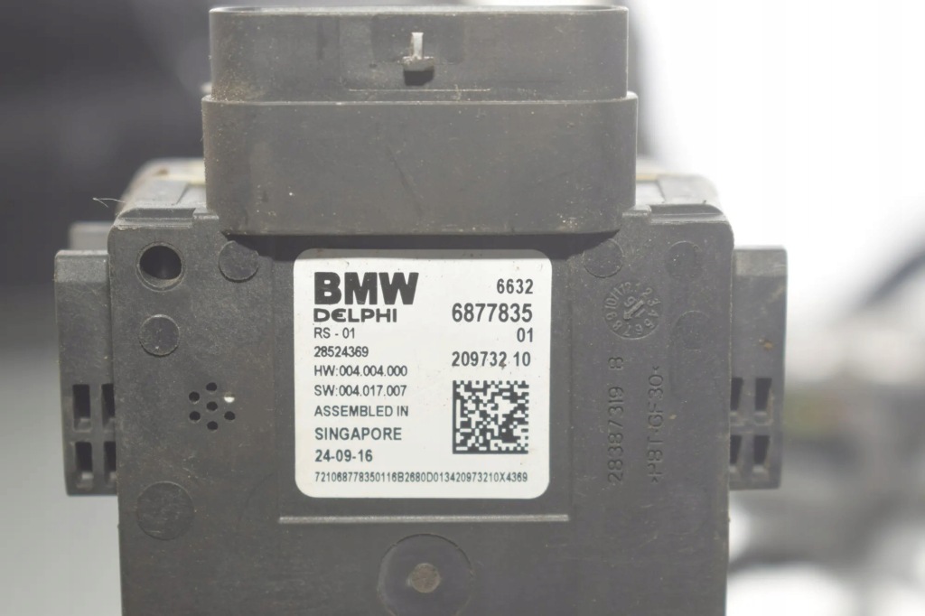 Набір дзеркал бокових bmw 7 g11, g12 6822796 3.0l 195kw - 29903807 в Україні