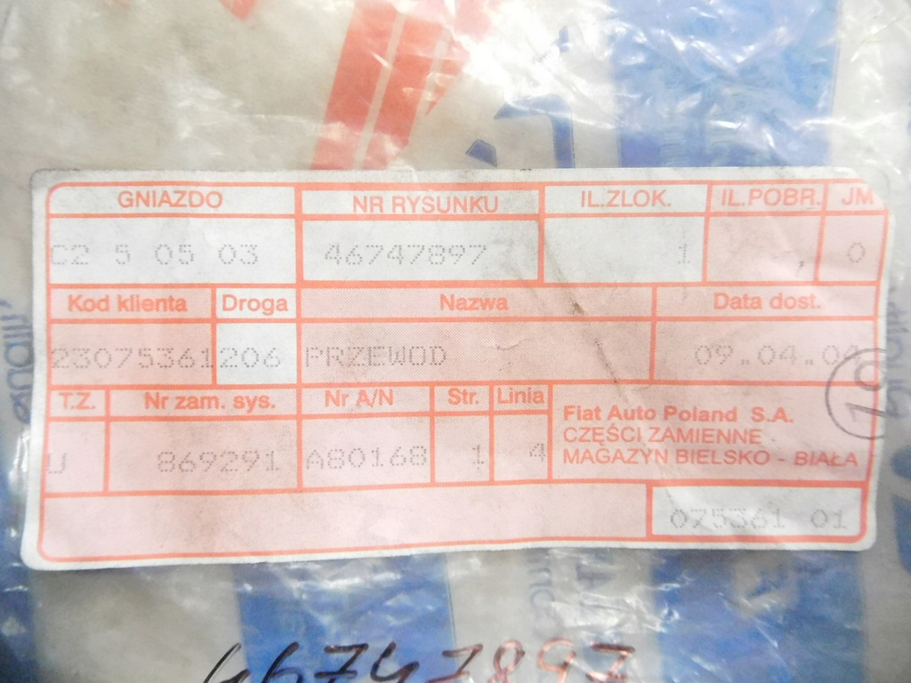 фото №8, Wąż обігрівача fiat palio оригінальний номер 46747897