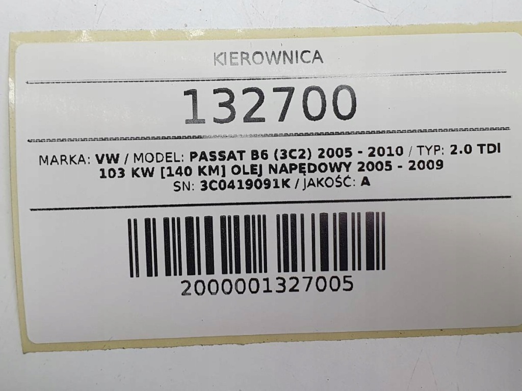 Кермо  мультифункція vw passat b6 drewno дерев'яний 3c0419091k оригінал Доставка