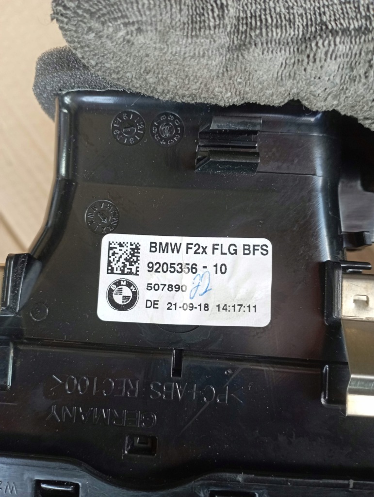 Купити Bmw m2 f87 ґрати обдув комплект 9347436 8073751 9205356 9205355