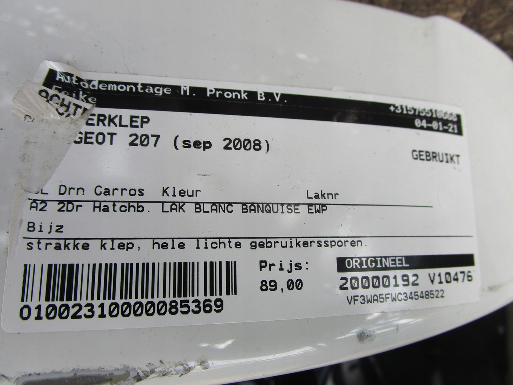 фото №6, Кришка багажника задня peugeot 207 h-b