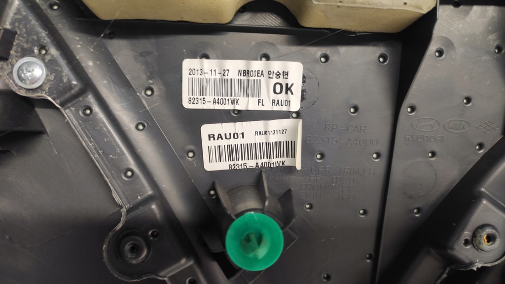 фото №5, Carens iv обшивка обивка дверь перед передний левый кожа 13