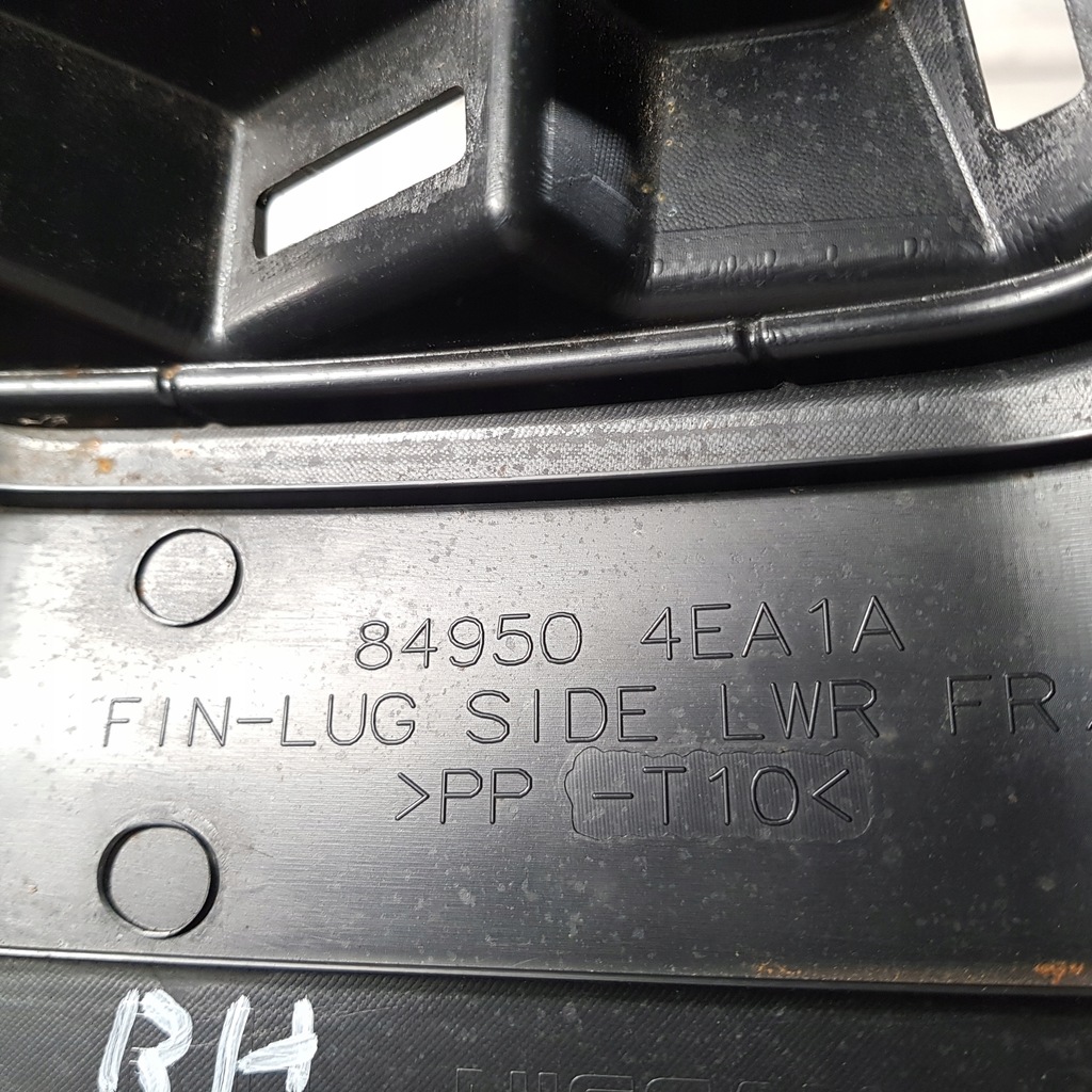 фото №4, Защита накладка порог стойка правая qashqai j11