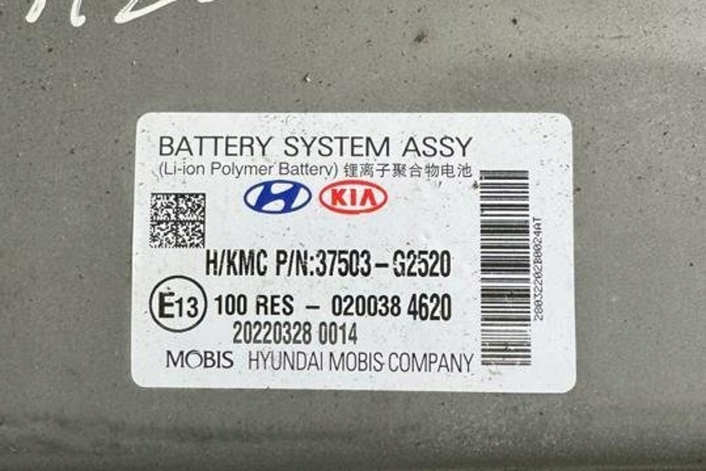 фото №8, Аккумулятор hyundai ioniq ae 37503g2520 hybrid 77kw 2022