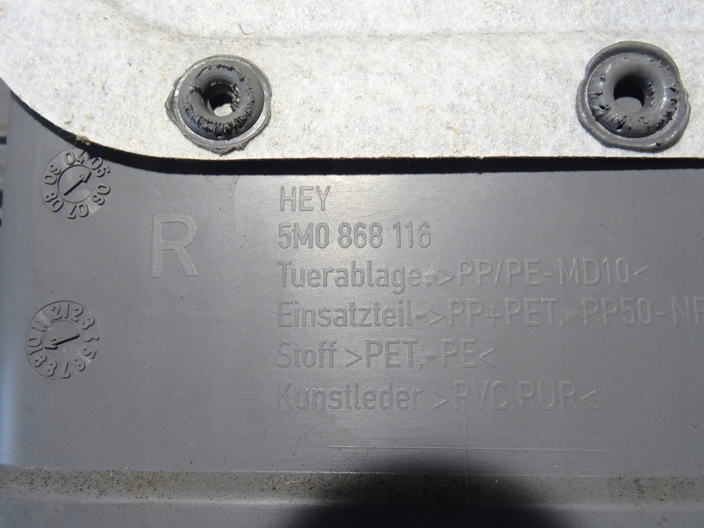 фото №8, Обшивка двері задня правий vw golf v 5 + plus 5m світлий