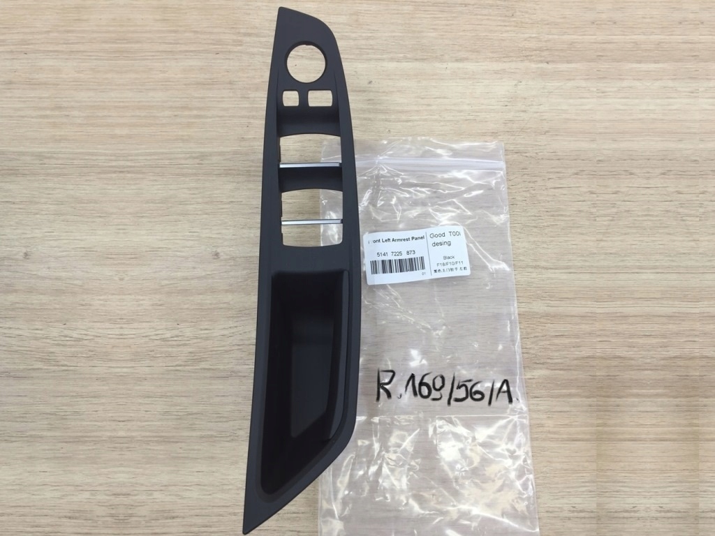 фото №9, Замикання кронштейн обшивка двері лівий перед чорний black do bmw f10 f11 f18