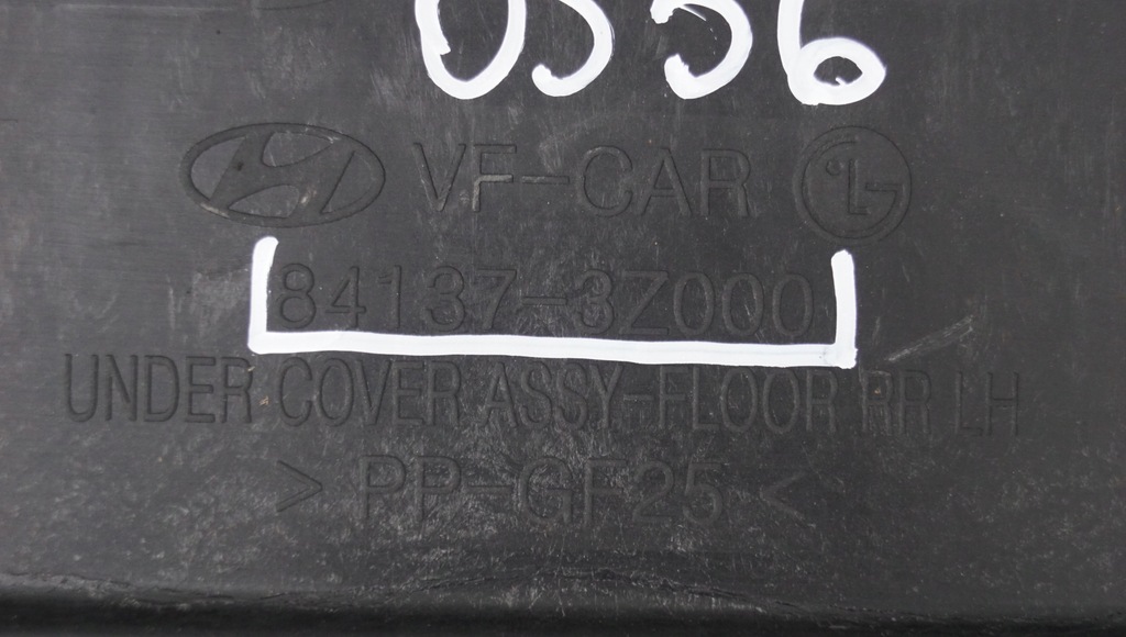 фото №9, Защита подвеска hyundai i40 84137-3z000