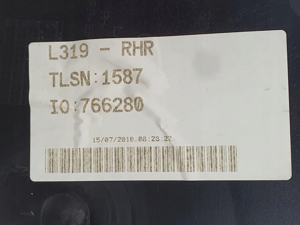 фото №6, Обивка обшивка дверь правый задняя discovery iv l319