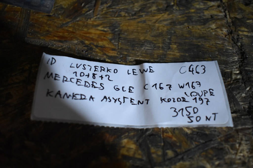 Idealne зеркало левая 10+8+2 pin камера ассистент mercedes gle w167 c167 1 Киев