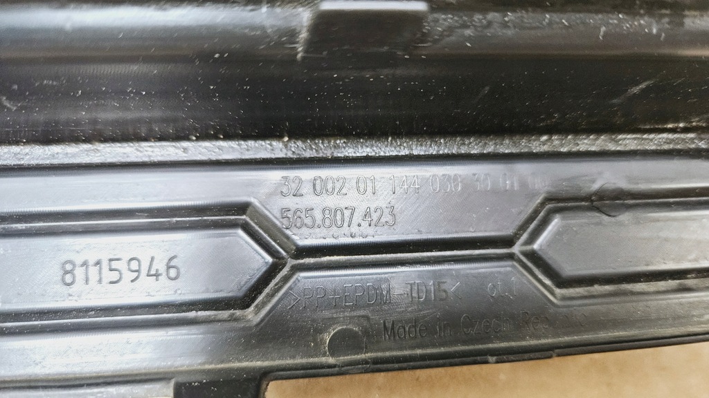 фото №6, Молдинг бампера задняя skoda kodiaq 565807423