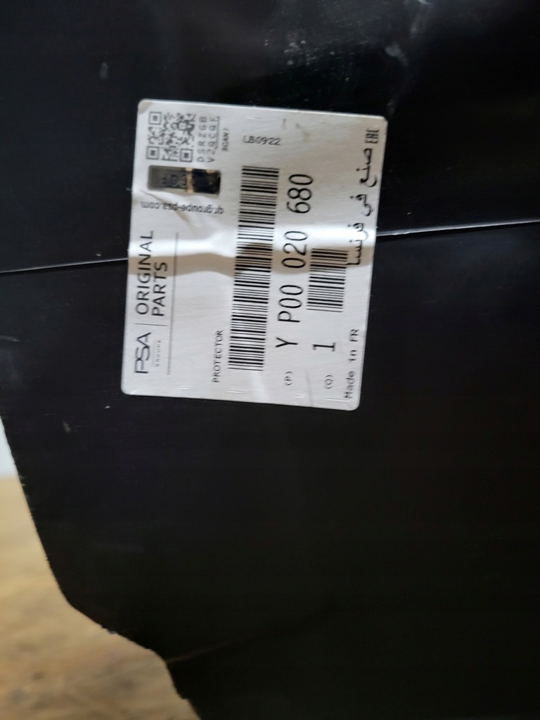 фото №4, Opel grandland x подкрылок передние перед левая