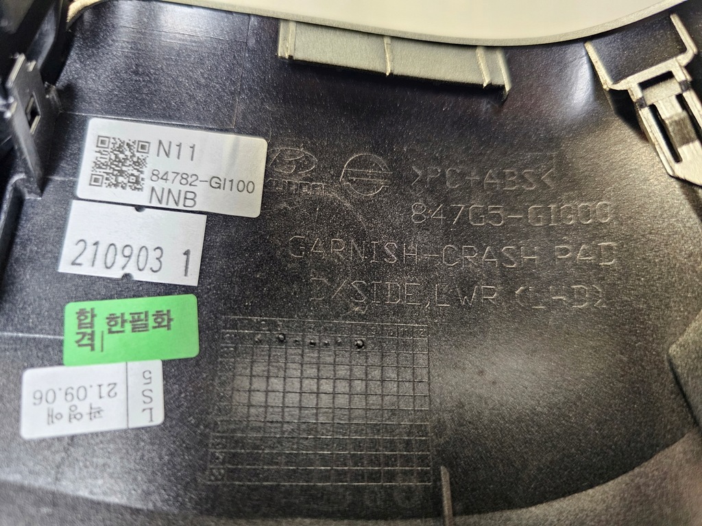 фото №8, Dekor ґрати обдув рамка захист hyundai ioniq v 5