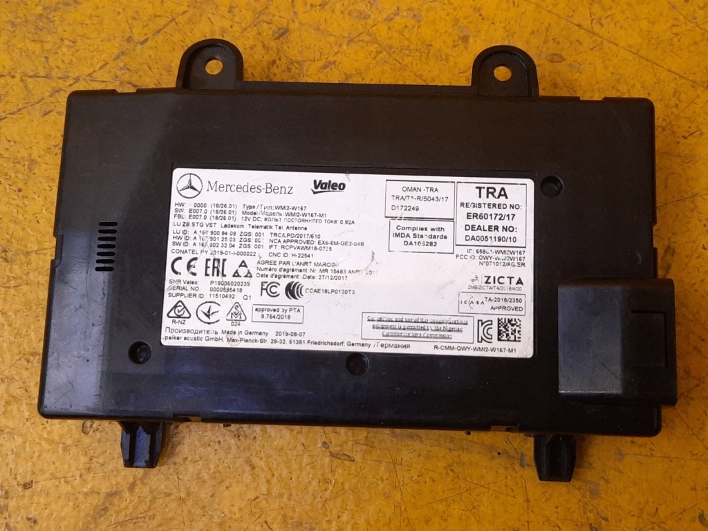 фото №1, Mercedes gle w167 модуль telematik a1679008409