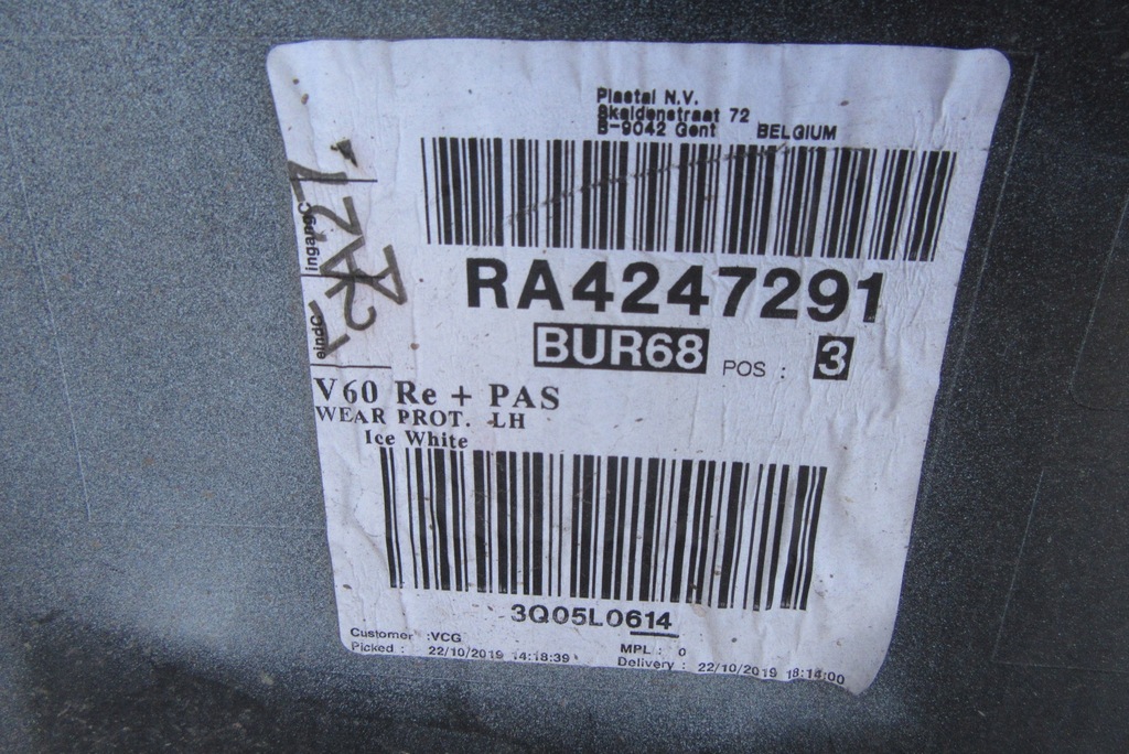 фото №8, Бампер задній volvo v60 ii r-design 18-