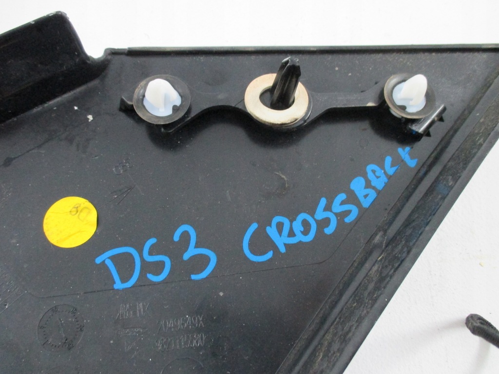фото №6, Захист citroen ds3 crossback 9821115580 9821114180