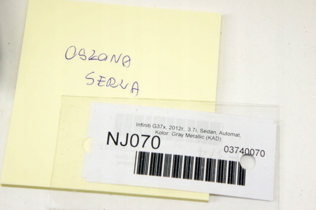 фото №7, Nj070 infiniti g37 3.7i защита отсек двигателя