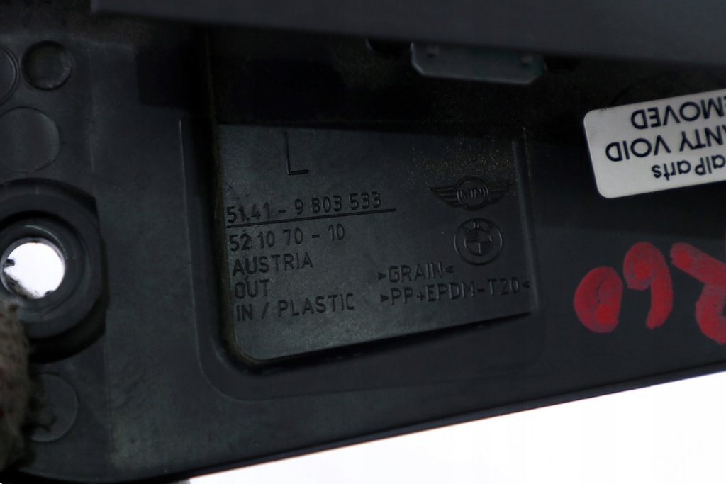 фото №10, Mini countryman r60 захист двері трикутник лівий задня