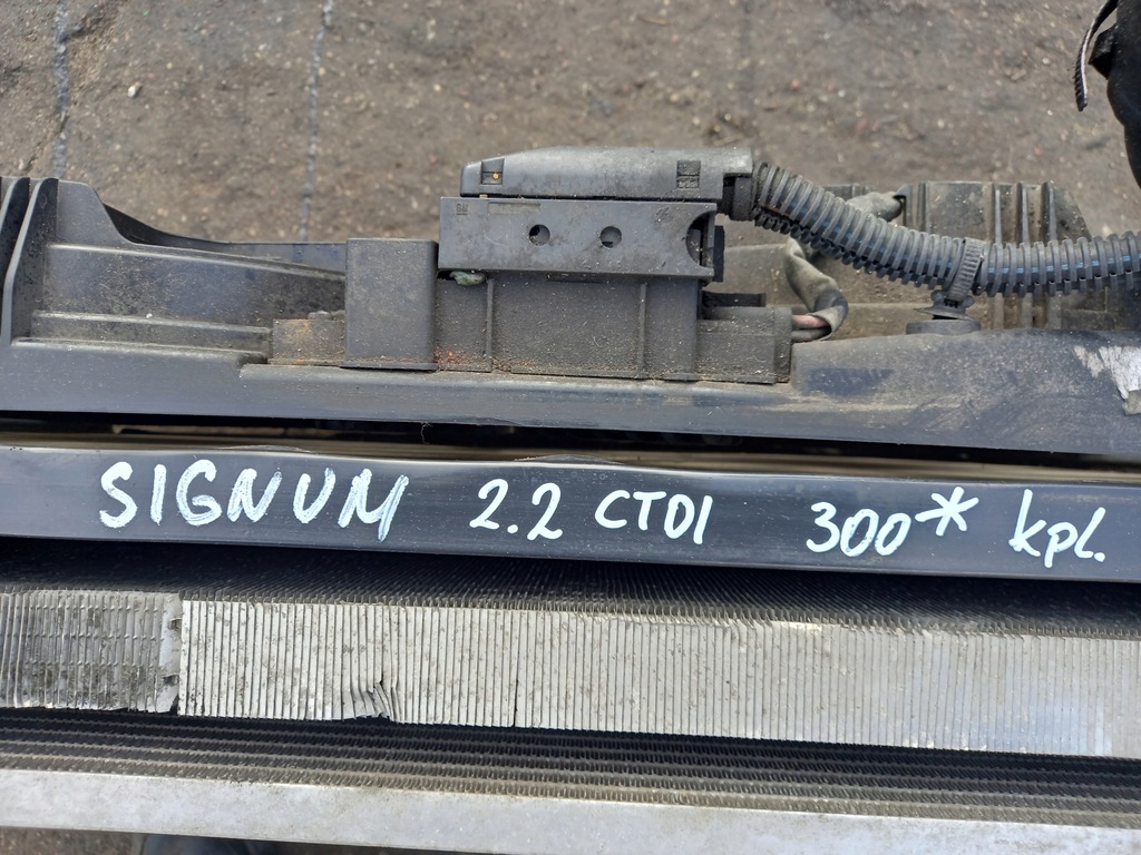 фото №7, Комплект радиатор вентиляторы opel signum 2.2 ctdi