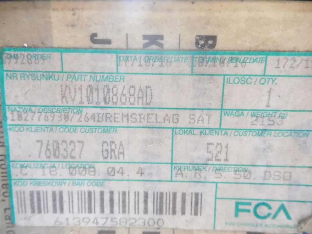 фото №14, Тормозные колодки тормозные перед mopar jeep commander 2006-2010 оригинальный номер 1010868ad