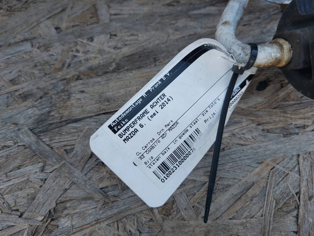 фото №6, Балка бампера задняя mazda 6 gj kombi 12-18