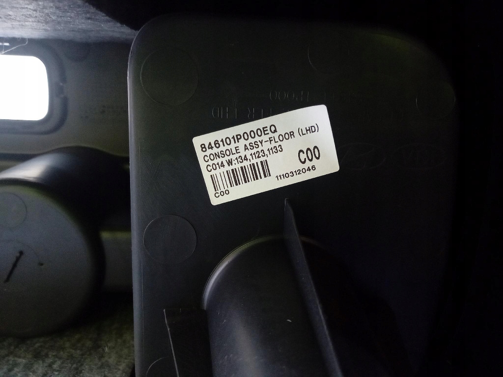 Купити Hyundai ix20 10-15 тунель середній 846101p000eq