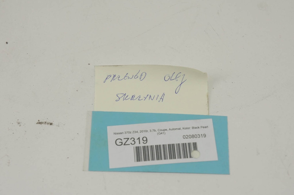 фото №6, Gz319 nissan 370z z34 3.7 провода коробки передач