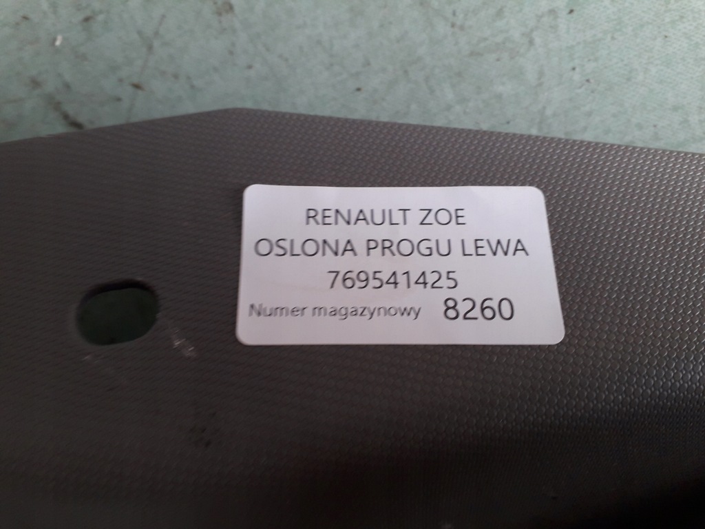 фото №4, Renault zoe захист поріг ліва