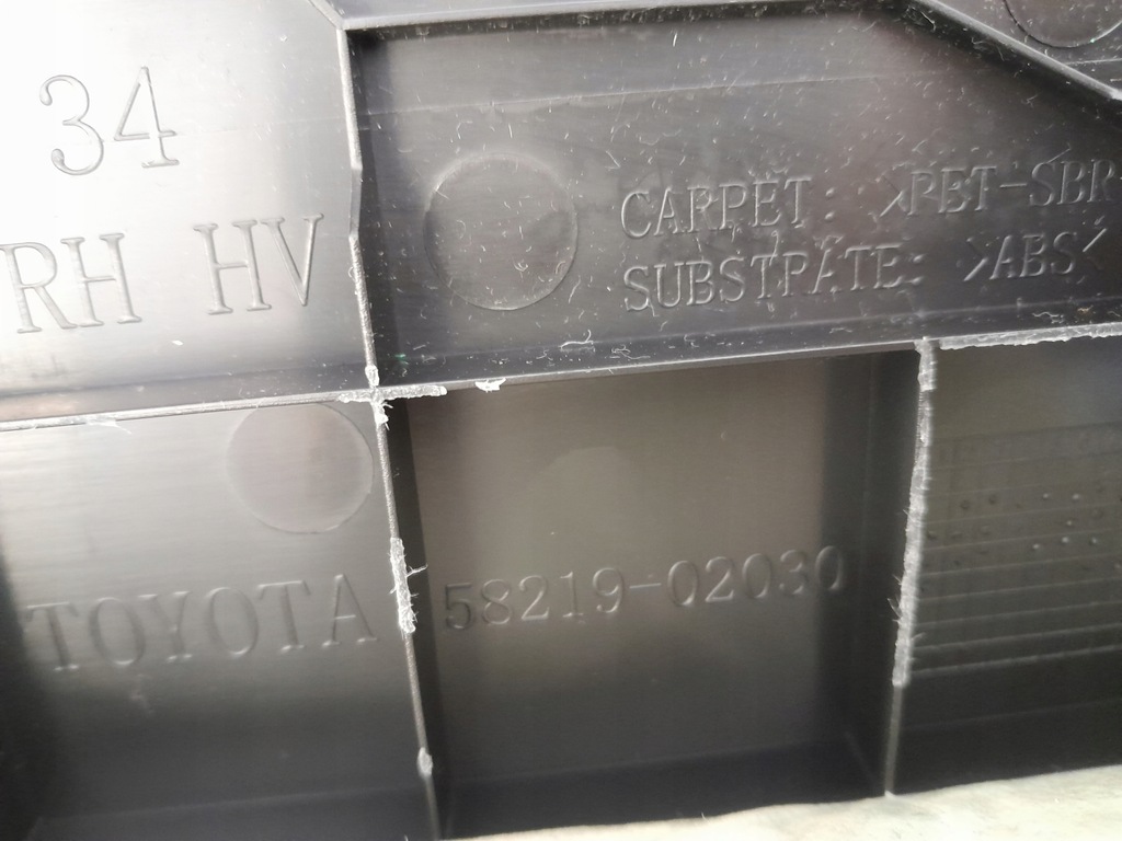 фото №5, Auris ii крышка заглушка бардачка 58219-02030