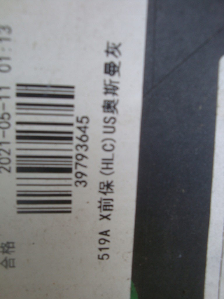 фото №8, Volvo xc60 бампер перед