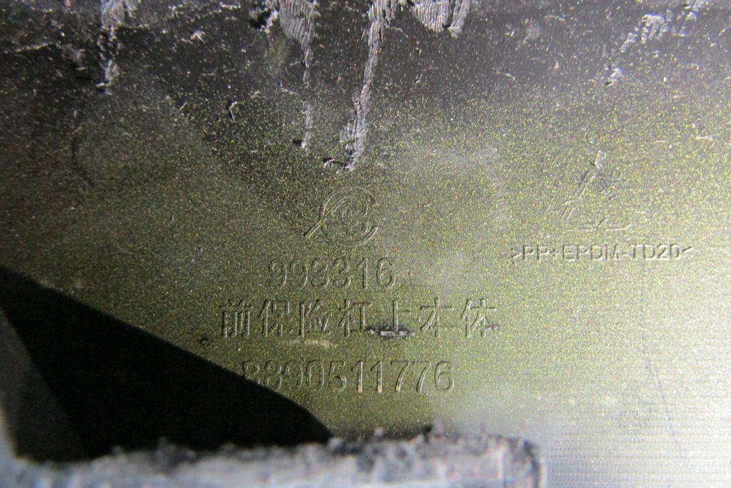 фото №10, Бампер перед передний lotus eletre r 23-