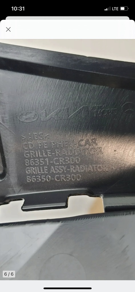 фото №7, Решётка радиатора решётка радиатора kia ceed