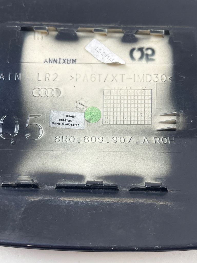 фото №5, Audi q5 sq5 2015 кришка заливної пального 8r0809907a