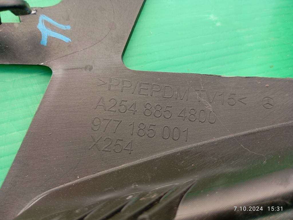 фото №13, Направляющая правый w бампер передний mercedes glc x254 w254 a2548854800