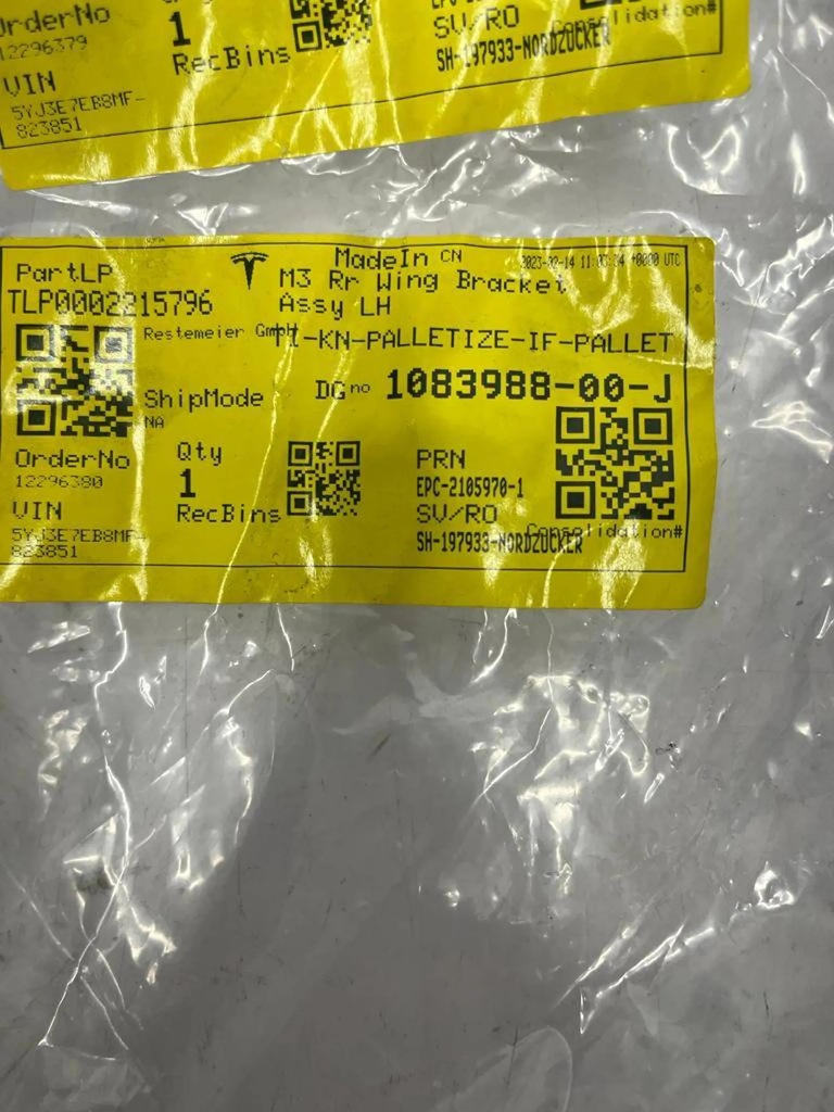 фото №9, Напрямна бампера tesla