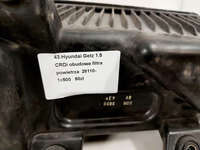 фото №7, Hyundai getz 1.5 crdi корпус фільтра повітря