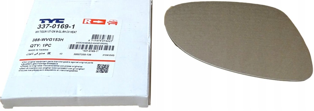 фото №14, Скло дзеркало [tyc]