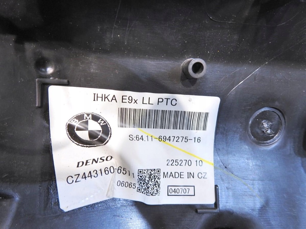 фото №7, Обігрівач bmw 3 e91 2.0 d 6947275