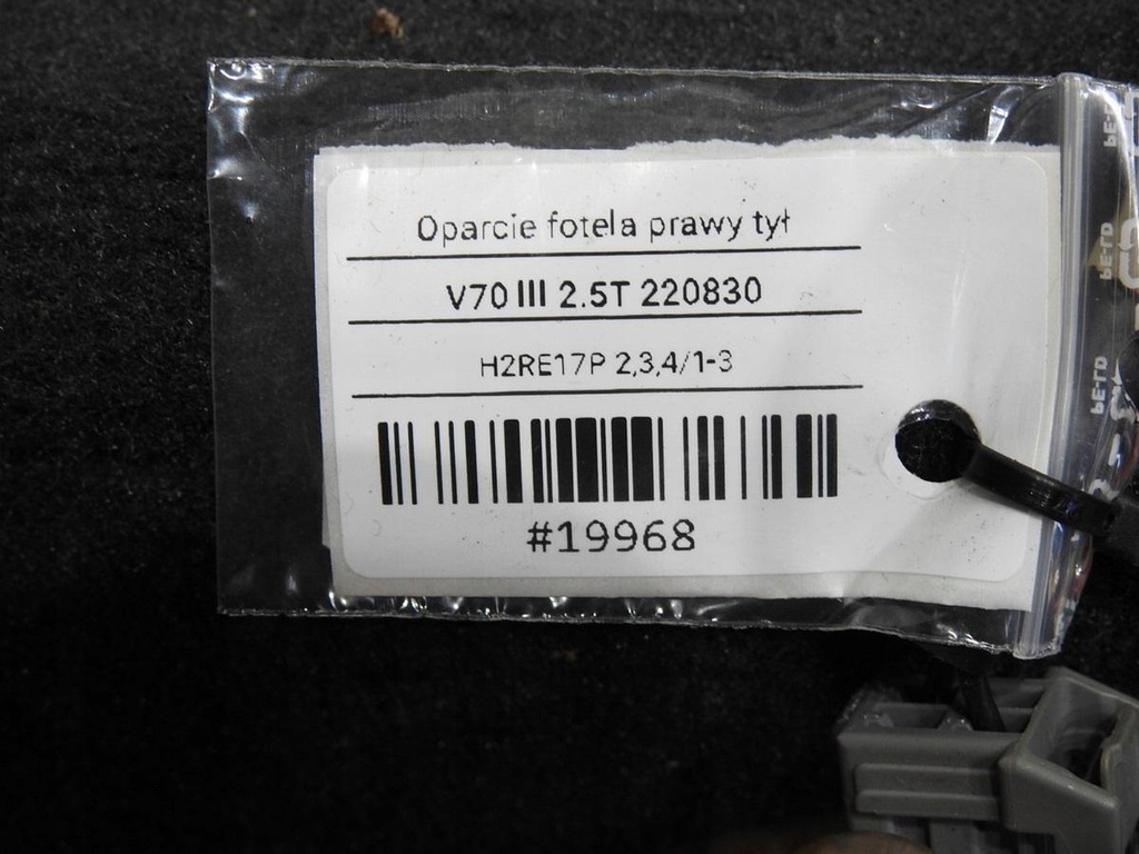 фото №10, Спинка сиденье правый задняя volvo v70 iii