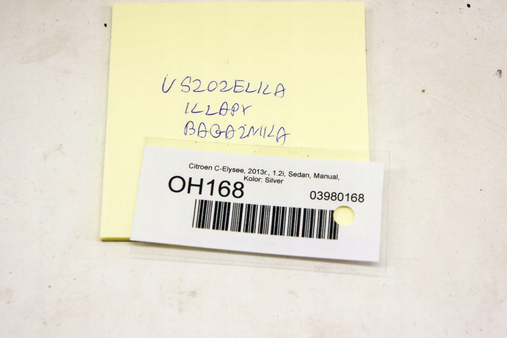 фото №5, Oh168 citroen c-elysee ii прокладка крышки багажник