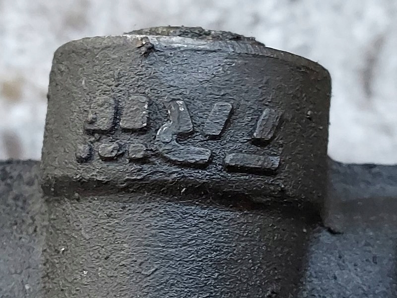 Купити Рейка рульова трансмісія кермова a0010612 citroen nemo aa_ bipper qubo