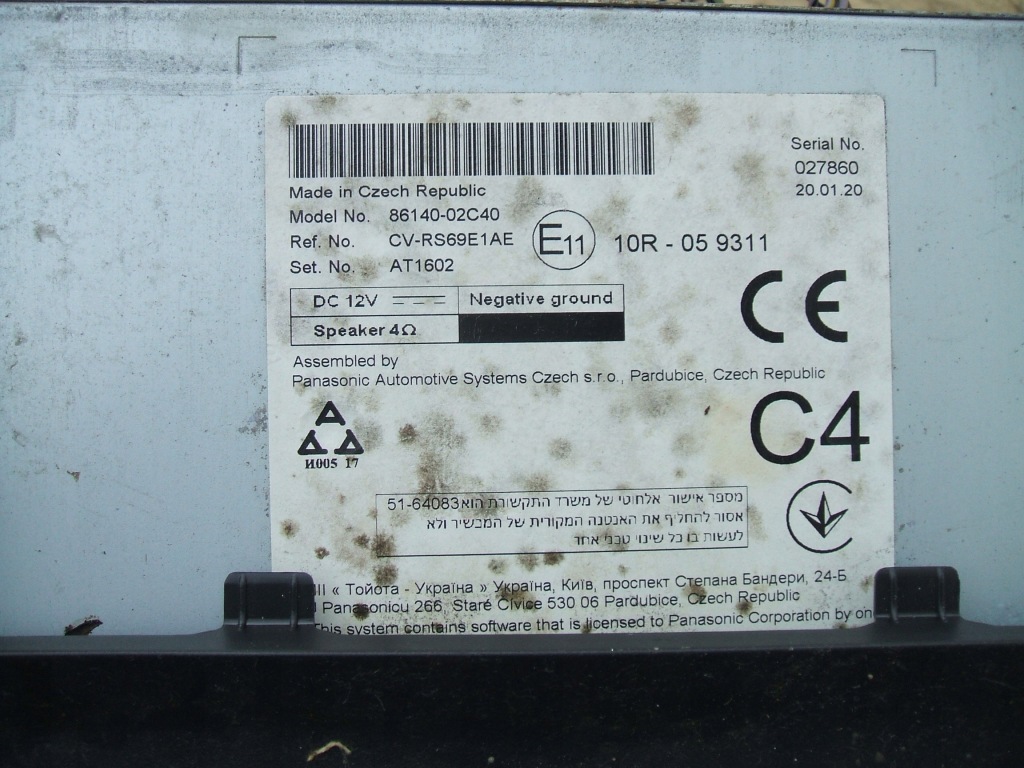 фото №3, Toyota corolla e21 радіо навігація дисплей 86140-02c40 panasonic