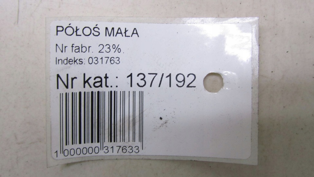 фото №6, Volvo v60 2.0d привідний вал ліва 31367530 10-13