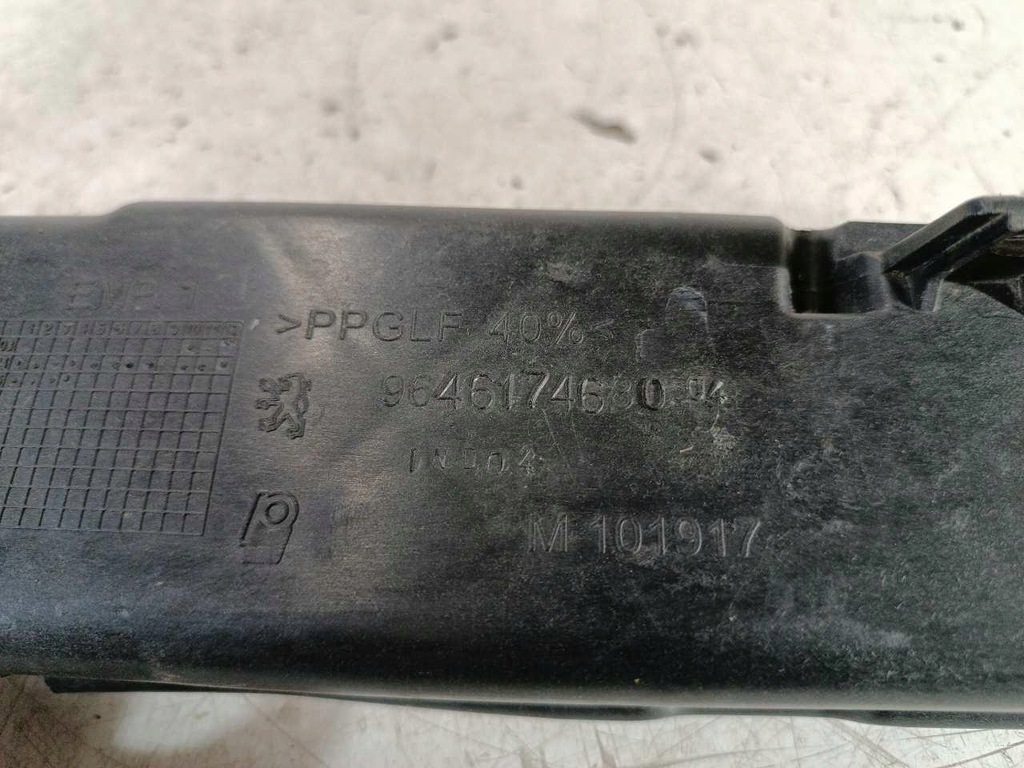 фото №9, Pas передний усилитель верхний peugeot 1007 9646174680